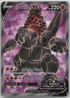 Coalossal V