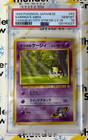 Sabrina's Abra