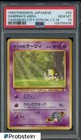 Sabrina's Abra