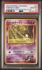 Sabrina's Abra
