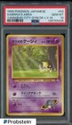 Sabrina's Abra