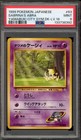 Sabrina's Abra