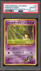 Sabrina's Abra
