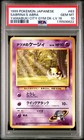 Sabrina's Abra