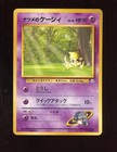 Sabrina's Abra