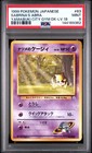 Sabrina's Abra