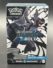 Booster Bundle