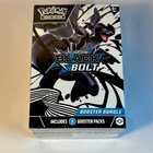 Booster Bundle