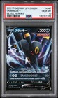 Umbreon V