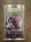 Umbreon V