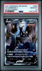Umbreon V