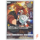 Magnemite