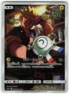 Magnemite