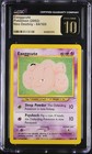 Exeggcute