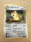 Team Rocket's Raticate