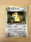 Team Rocket's Raticate