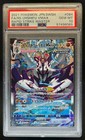 Rapid Strike Urshifu VMAX