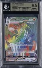 Rapid Strike Urshifu VMAX