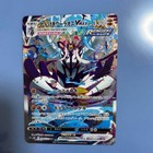 Rapid Strike Urshifu VMAX