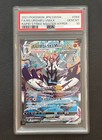 Rapid Strike Urshifu VMAX