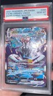 Rapid Strike Urshifu VMAX