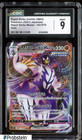 Rapid Strike Urshifu VMAX