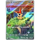 Victini