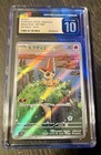 Victini
