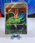 Victini