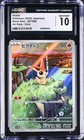 Victini