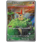 Victini