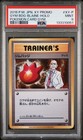 Gym Badge 