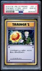 Gym Badge 