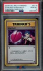 Gym Badge 