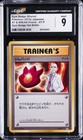 Gym Badge 