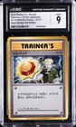 Gym Badge 