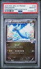 Gym Badge 