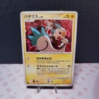 Pachirisu