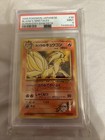 Ninetales
