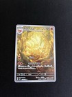 Ninetales