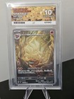 Ninetales