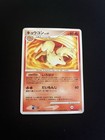 Ninetales