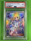 Lillie
