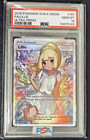 Lillie