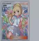Lillie