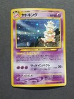 Dark Slowking