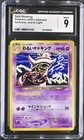 Dark Slowking