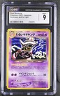 Dark Slowking