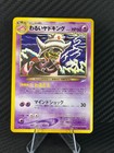 Dark Slowking