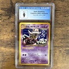 Dark Slowking